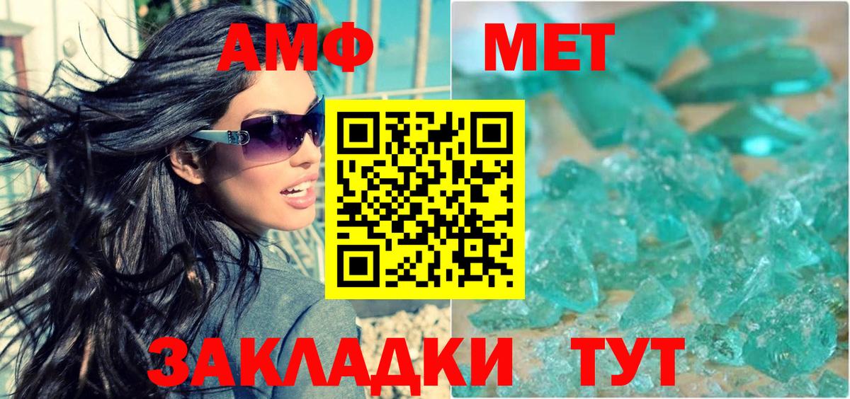 Лянтор  Amphetamine 98%  Amphetamine  Вход с VPN 