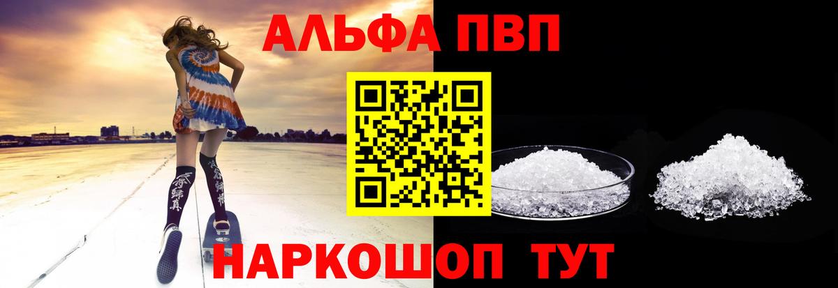 APVP VHQ Лянтор