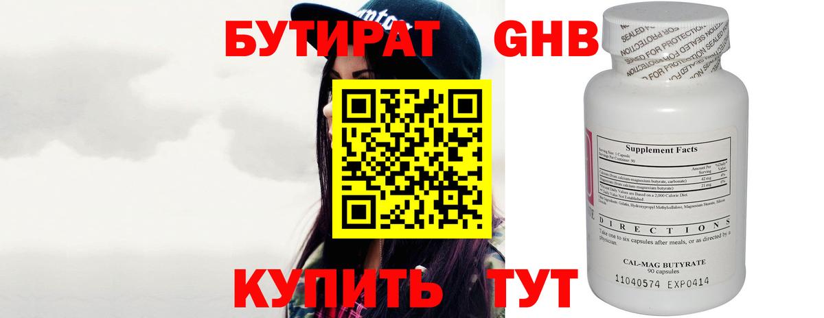 КЕТАМИН Лянтор