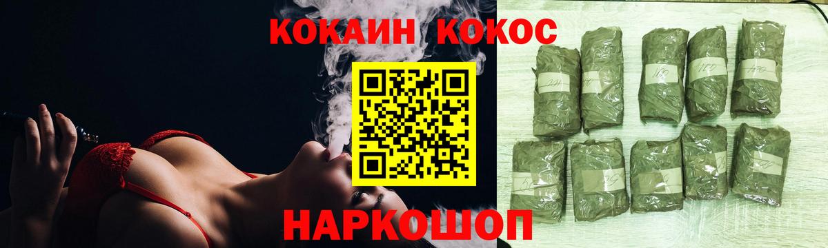 Cocaine Перу Лянтор