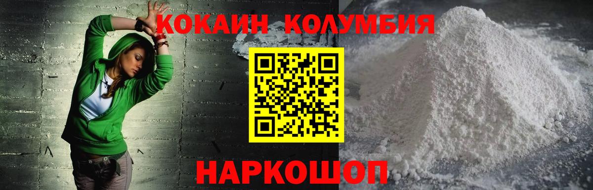 А ПВП СК кристаллы  Лянтор  Канабис  Меф кристаллы  Вход с VPN  Экстази  Cocaine  Каннабис  Гашиш 