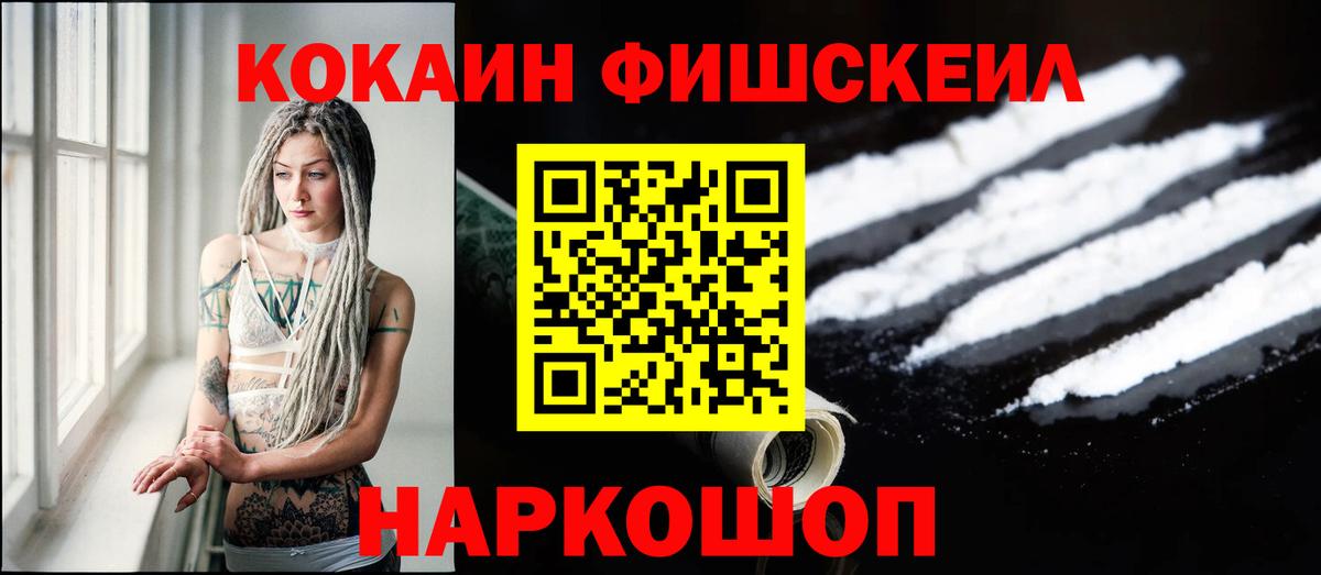 Лянтор  Кокаин Эквадор  Вход с VPN  COCAIN 99% 