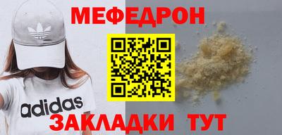 меф Донской