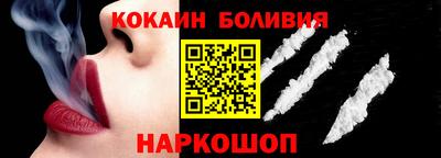 ГАЛЛЮЦИНОГЕННЫЕ ГРИБЫ Жуковский