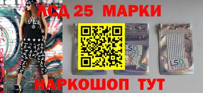 марихуана Заводоуковск