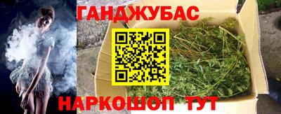 марихуана Заводоуковск