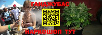 кокс Донецк