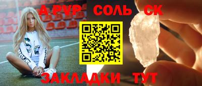 apvp Дубна