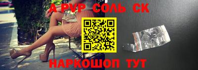 кокс Донецк