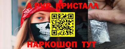 apvp Дубна