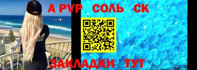 кокс Донецк