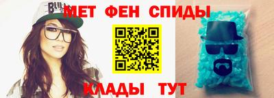 меф Донской