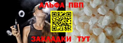 марихуана Заводоуковск