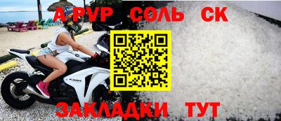 apvp Дубна