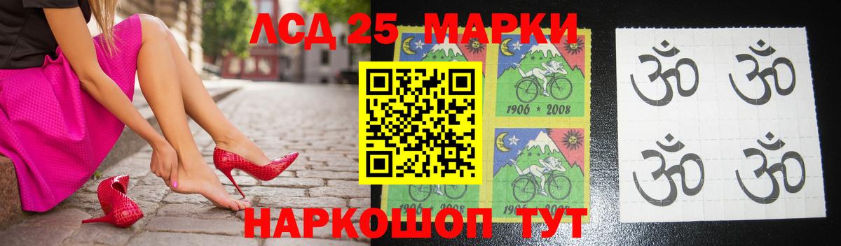 LSD-25 экстази ecstasy Лянтор