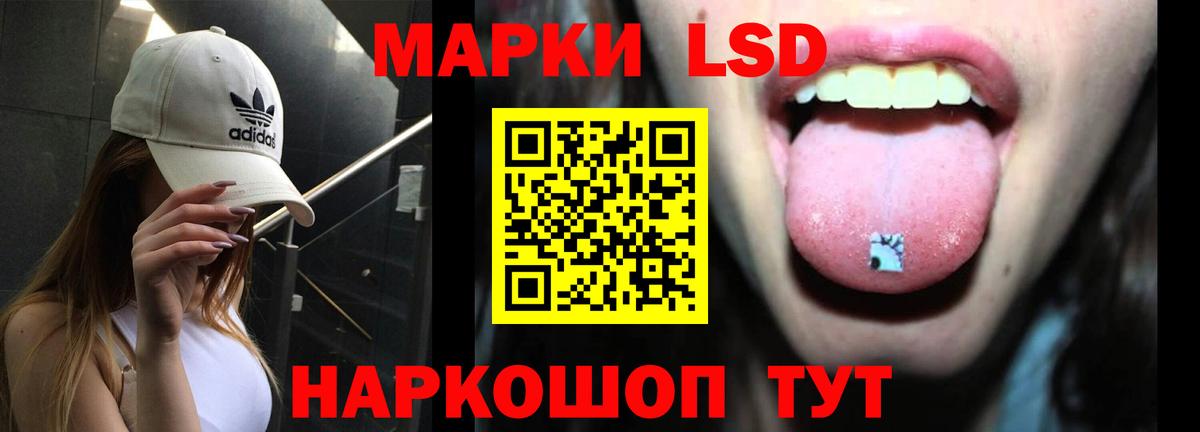 LSD-25 экстази кислота  Вход с VPN  Лянтор  LSD-25 экстази кислота 