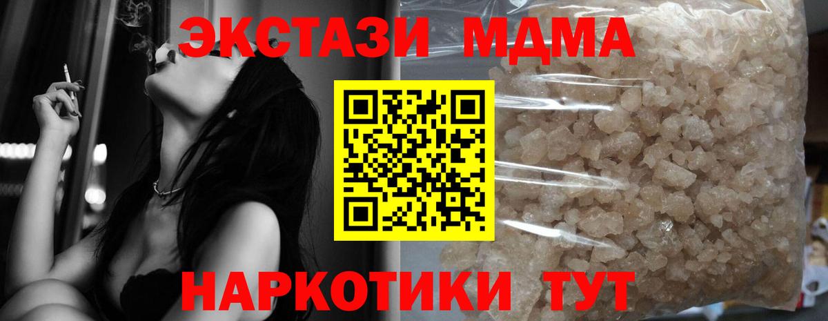 МДМА VHQ Лянтор