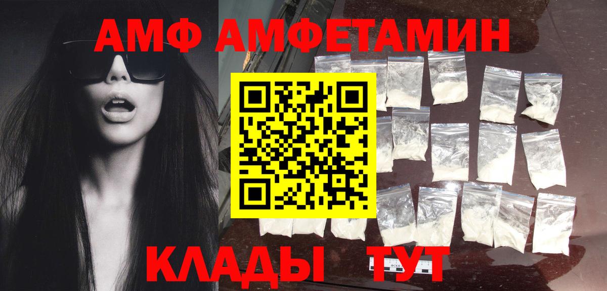 Лянтор  Метамфетамин Декстрометамфетамин 99.9%  Вход с VPN  МЕТАМФЕТАМИН  Метамфетамин Декстрометамфетамин 99.9% 