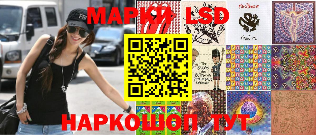 Лянтор  Марки N-bome 1500мкг  дарнет шоп  Марки N-bome 1500мкг  Вход с VPN 