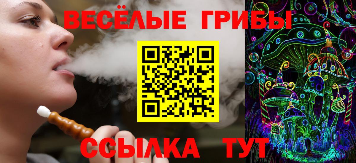 Псилоцибиновые грибы Psilocybe  Галлюциногенные грибы GOLDEN TEACHER  Вход с VPN  Лянтор 