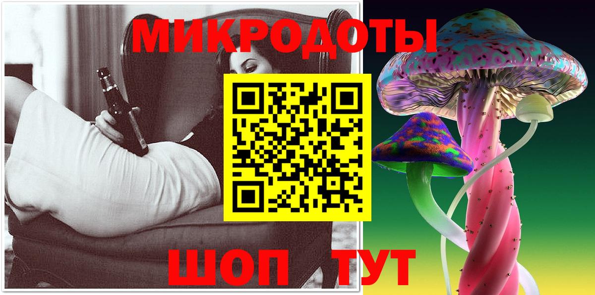 Галлюциногенные грибы Magic Shrooms Лянтор