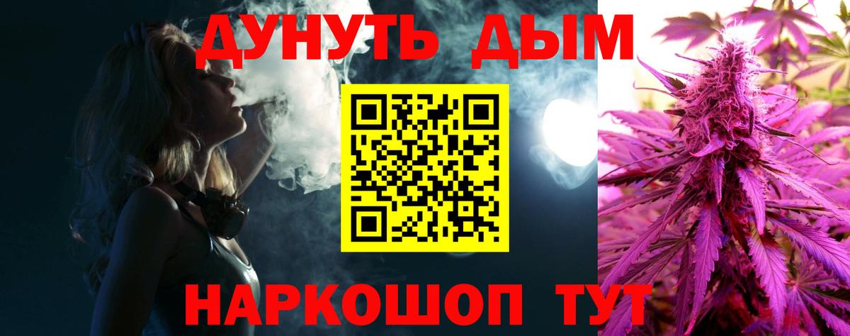 Конопля конопля  Вход с VPN  Бошки марихуана OG Kush  Лянтор  Бошки марихуана AK-47 